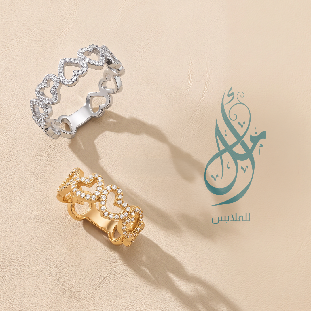 خاتم "سوار الحب"