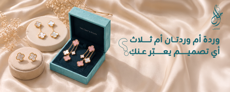 احدث تشكيلة حلقان ذهب